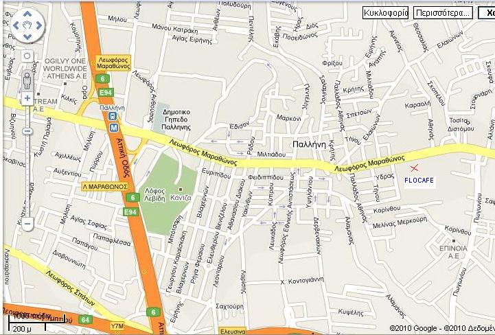 ΣΥΝΑΝΤΗΣΗ ΤΕΤΑΡΤΗ 10 ΦΕΒΡΟΥΑΡΙΟΥ 2010