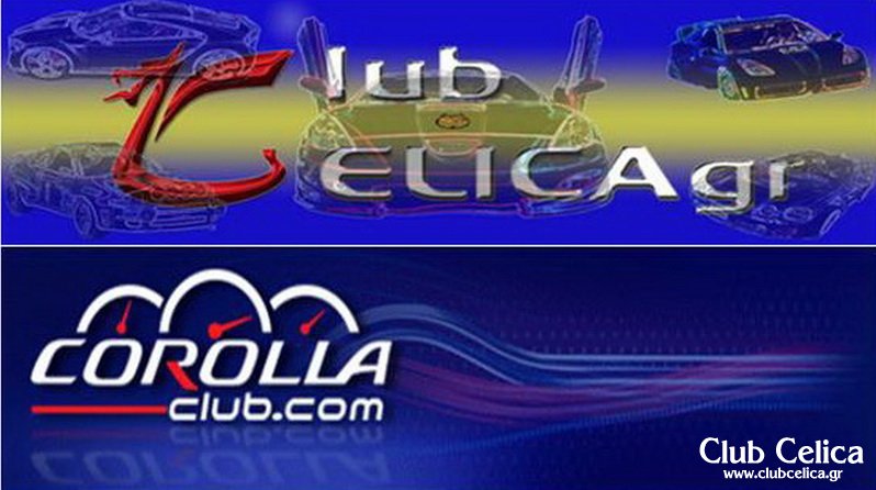 ΕΚΔΡΟΜΗ ΚΥΡΙΑΚΗ 12 ΣΕΠΤΕΜΒΡΙΟΥ 2010 (ΜΕΛΩΝ Β. ΕΛΛΑΔΟΣ)