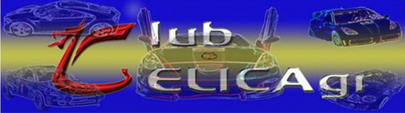 4η ΠΑΝΕΛΛΗΝΙΑ ΣΥΝΑΝΤΗΣΗ ΚΥΡΙΑΚΗ 15 ΜΑΙΟΥ 2011