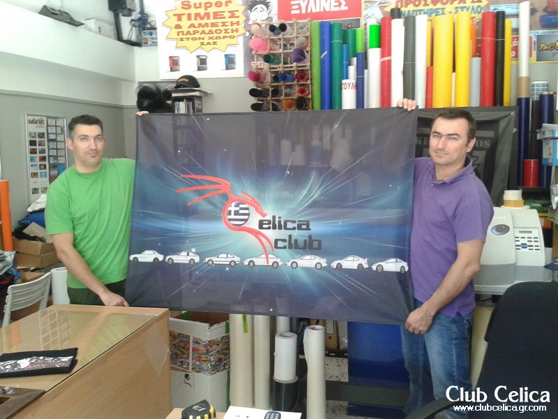 ΝΕΟ ΠΑΝΟ CLUB CELICA GR