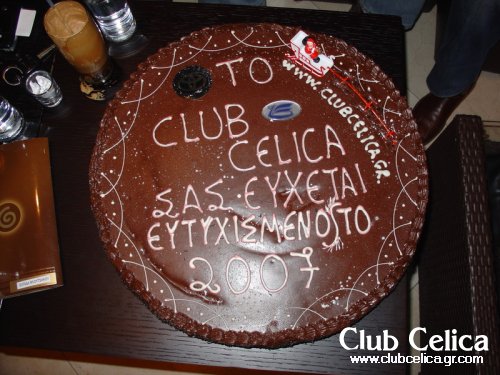 ΚΟΠΗ ΠΙΤΑΣ ΠΑΡΑΣΚΕΥΗ 12 ΙΑΝΟΥΑΡΙΟΥ 2007