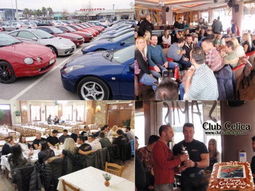 ΚΟΠΗ ΠΙΤΑΣ ΚΥΡΙΑΚΗ 10 ΙΑΝΟΥΑΡΙΟΥ 2016 (ΜΕΛΩΝ Β.ΕΛΛΑΔΟΣ)