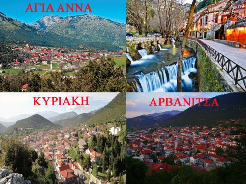 ΕΚΔΡΟΜΗ ΚΥΡΙΑΚΗ 10 ΑΠΡΙΛΙΟΥ 2016