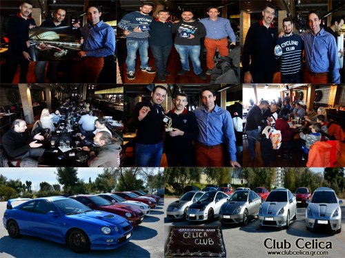 ΚΟΠΗ ΠΙΤΑΣ ΚΥΡΙΑΚΗ 15 ΙΑΝΟΥΑΡΙΟΥ 2017