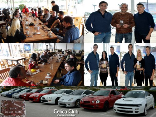 ΚΟΠΗ ΠΙΤΑΣ ΚΥΡΙΑΚΗ 14 ΙΑΝΟΥΑΡΙΟΥ 2018