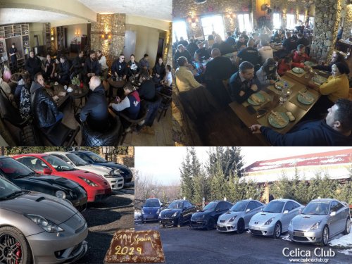 ΚΟΠΗ ΠΙΤΑΣ ΚΥΡΙΑΚΗ 13 ΙΑΝΟΥΑΡΙΟΥ 2019 (ΜΕΛΩΝ Β.ΕΛΛΑΔΟΣ)