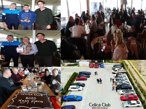 ΚΟΠΗ ΠΙΤΑΣ ΚΥΡΙΑΚΗ 19 ΙΑΝΟΥΑΡΙΟΥ 2020