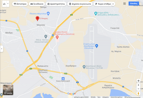 ΣΥΝΑΝΤΗΣΗ ΚΥΡΙΑΚΗ 07 ΜΑΙΟΥ 2023