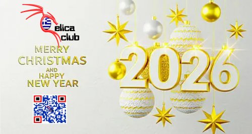 ΚΑΛΑ ΧΡΙΣΤΟΥΓΕΝΝΑ ΚΑΙ ΚΑΛΗ ΧΡΟΝΙΑ!!